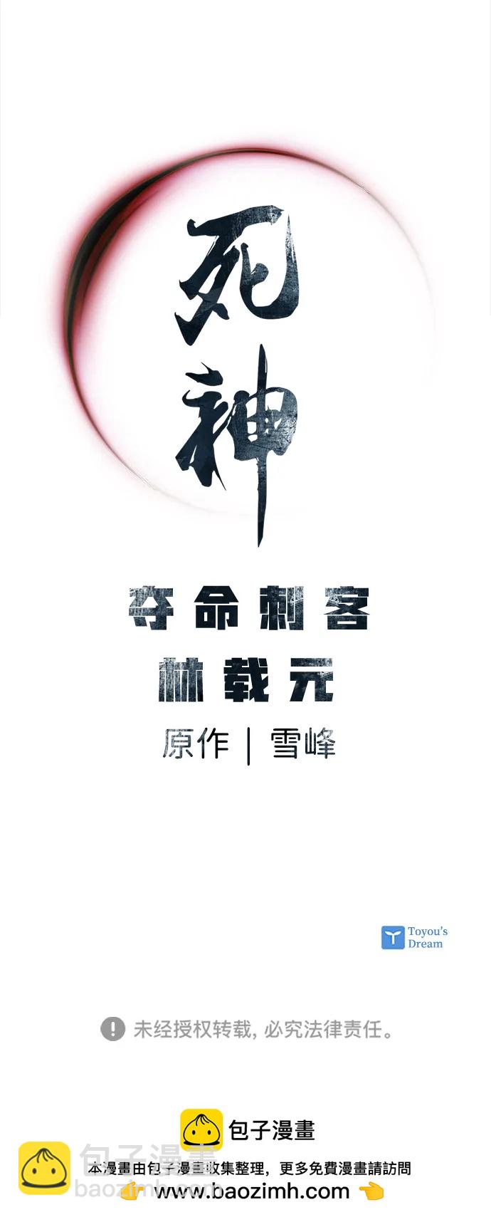 第31话71