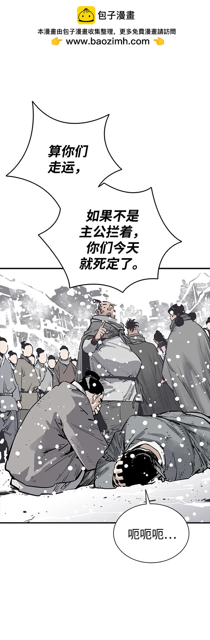 第37话11