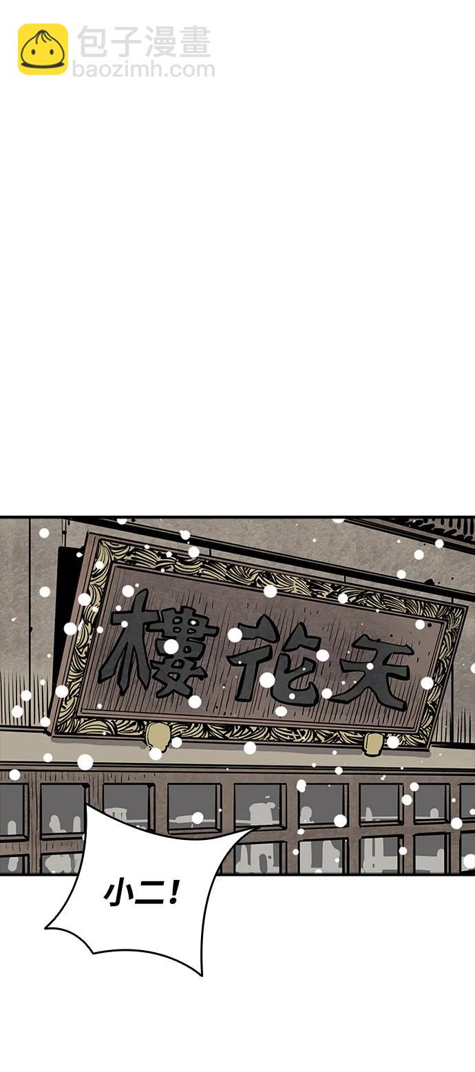 第37话12