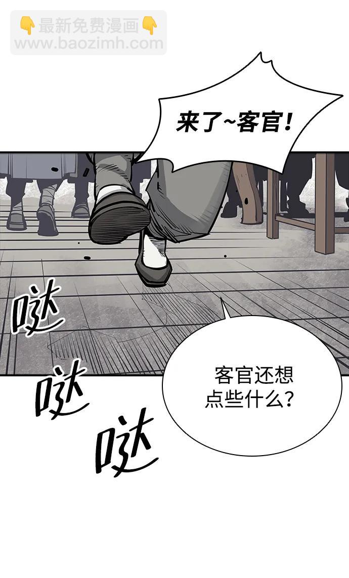 第37话13