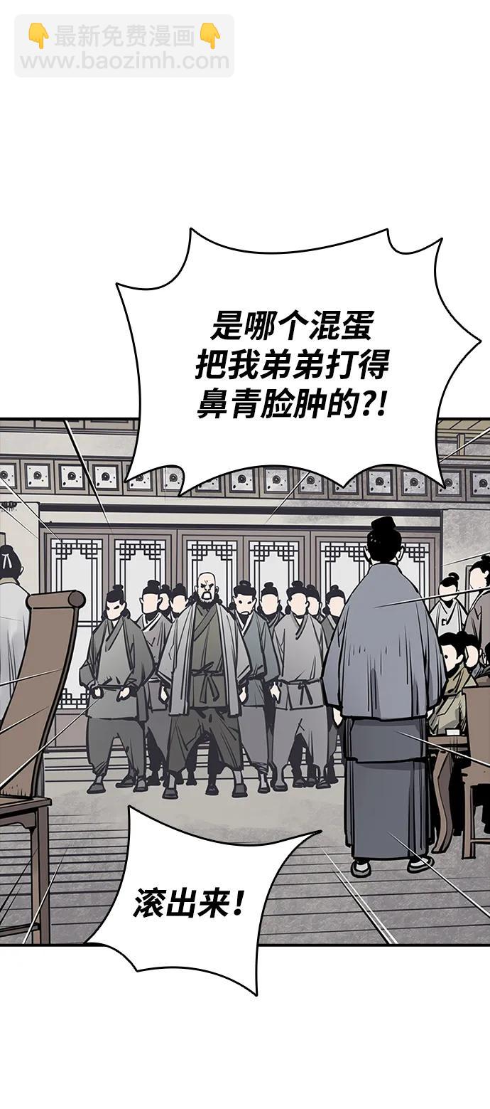 第37话16