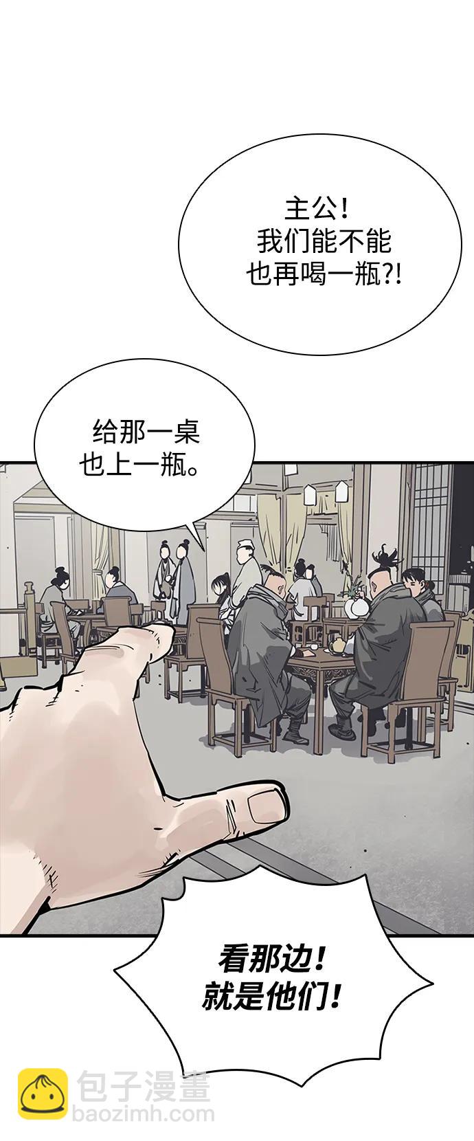 第37话18