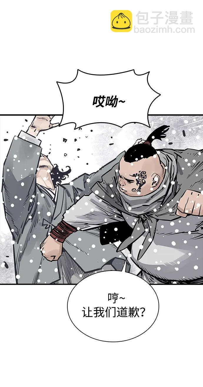 第37话2