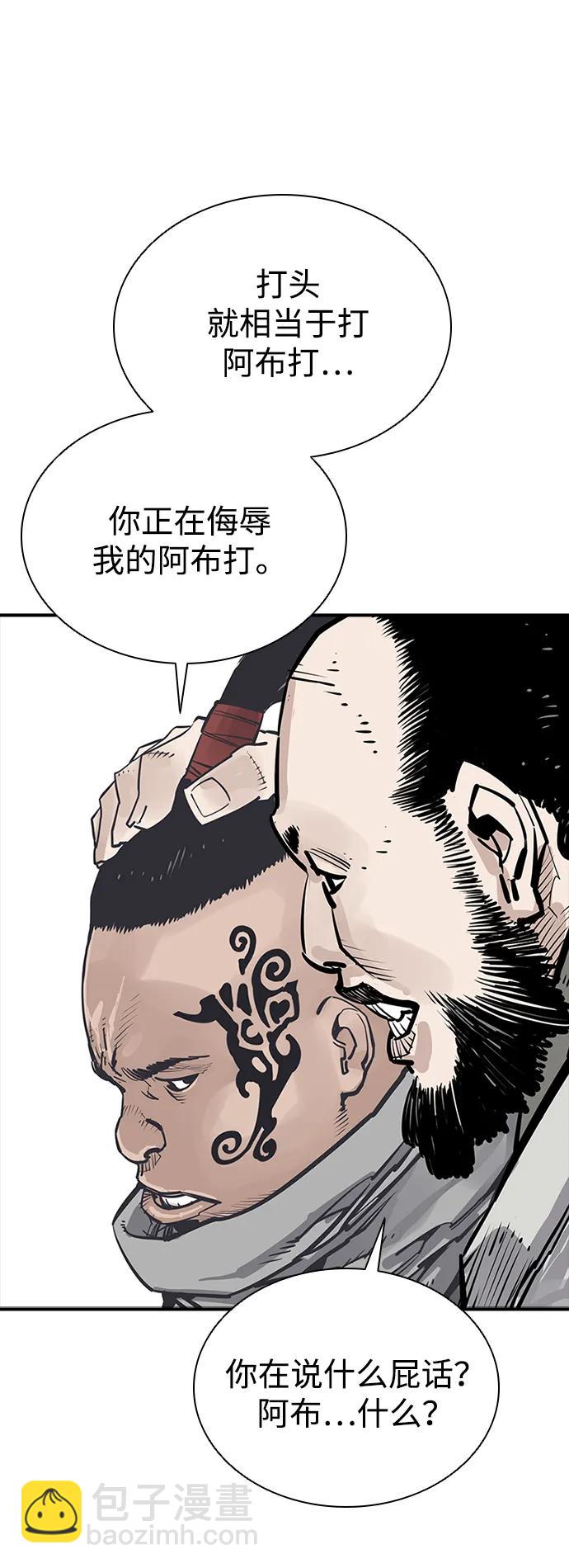 第37话21