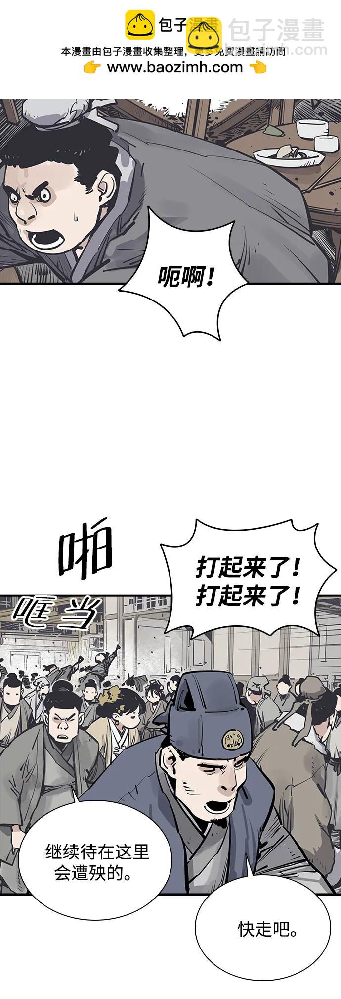 第37话31