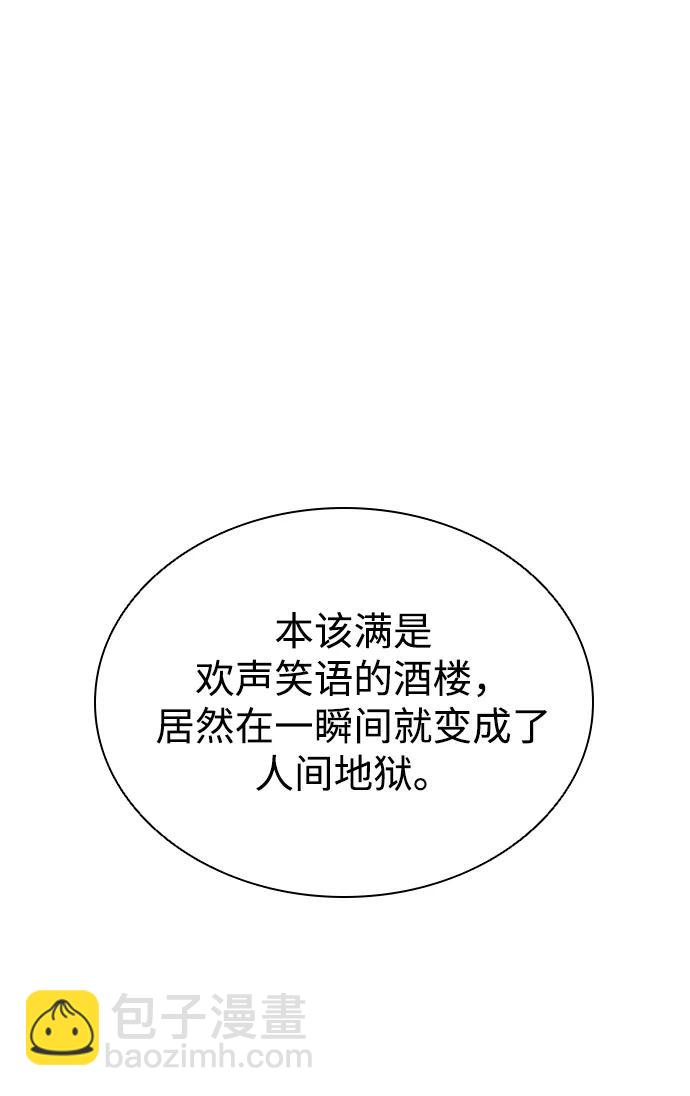 第37话38