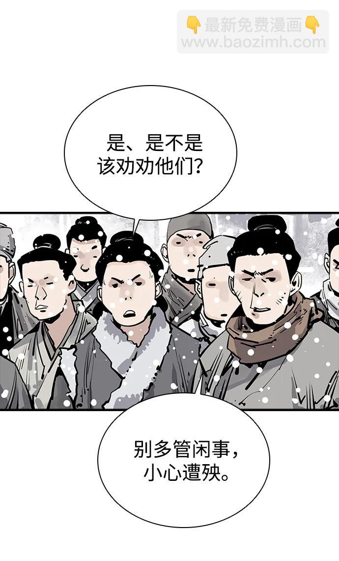第37话4