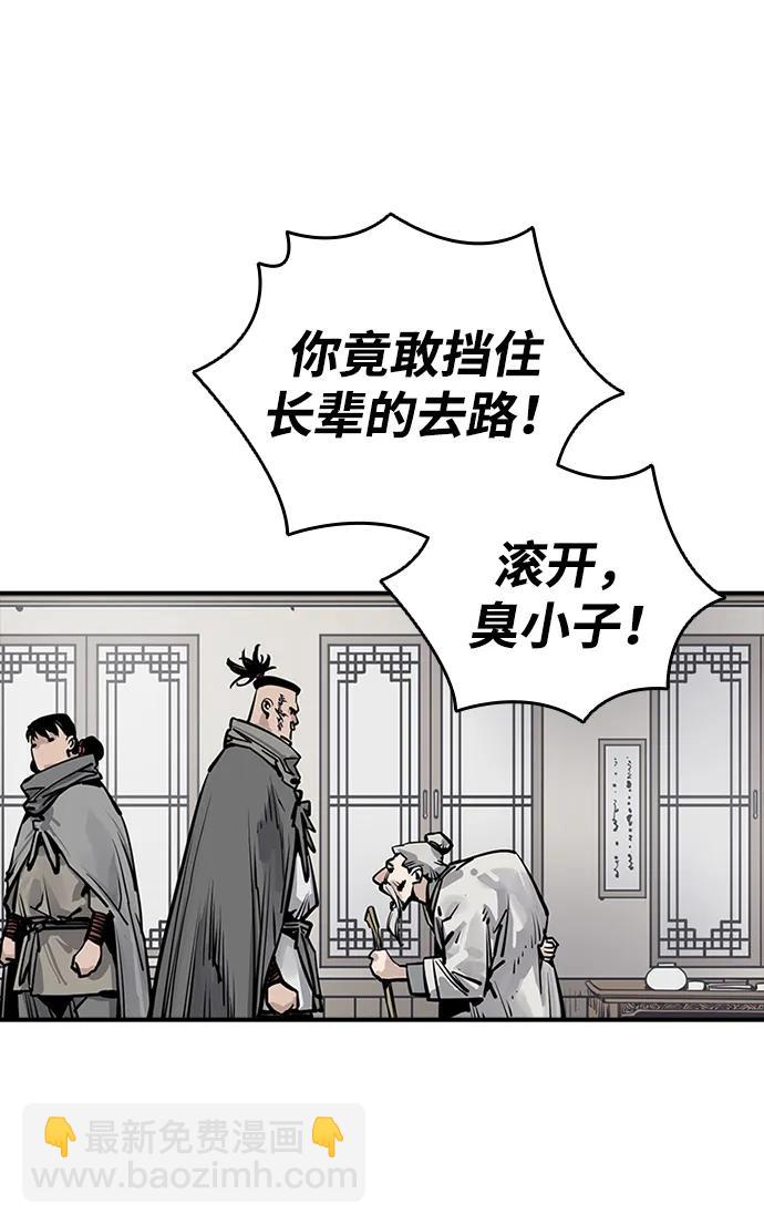第37话42