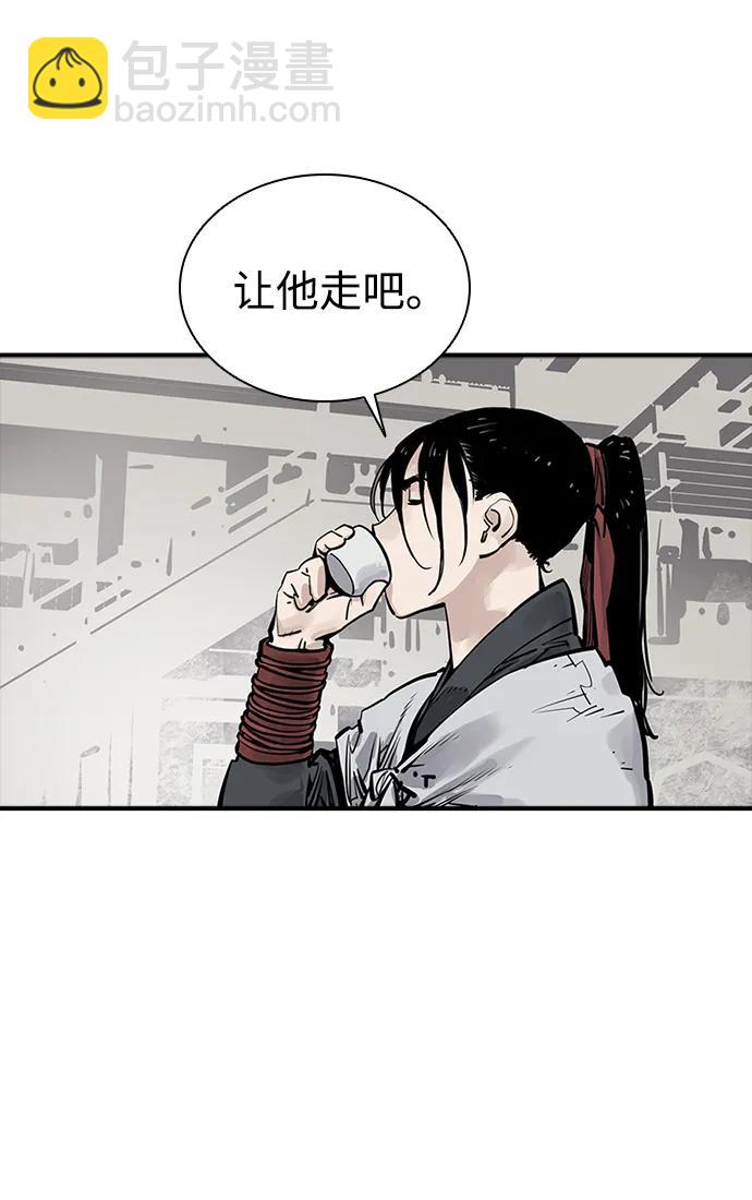 第37话43