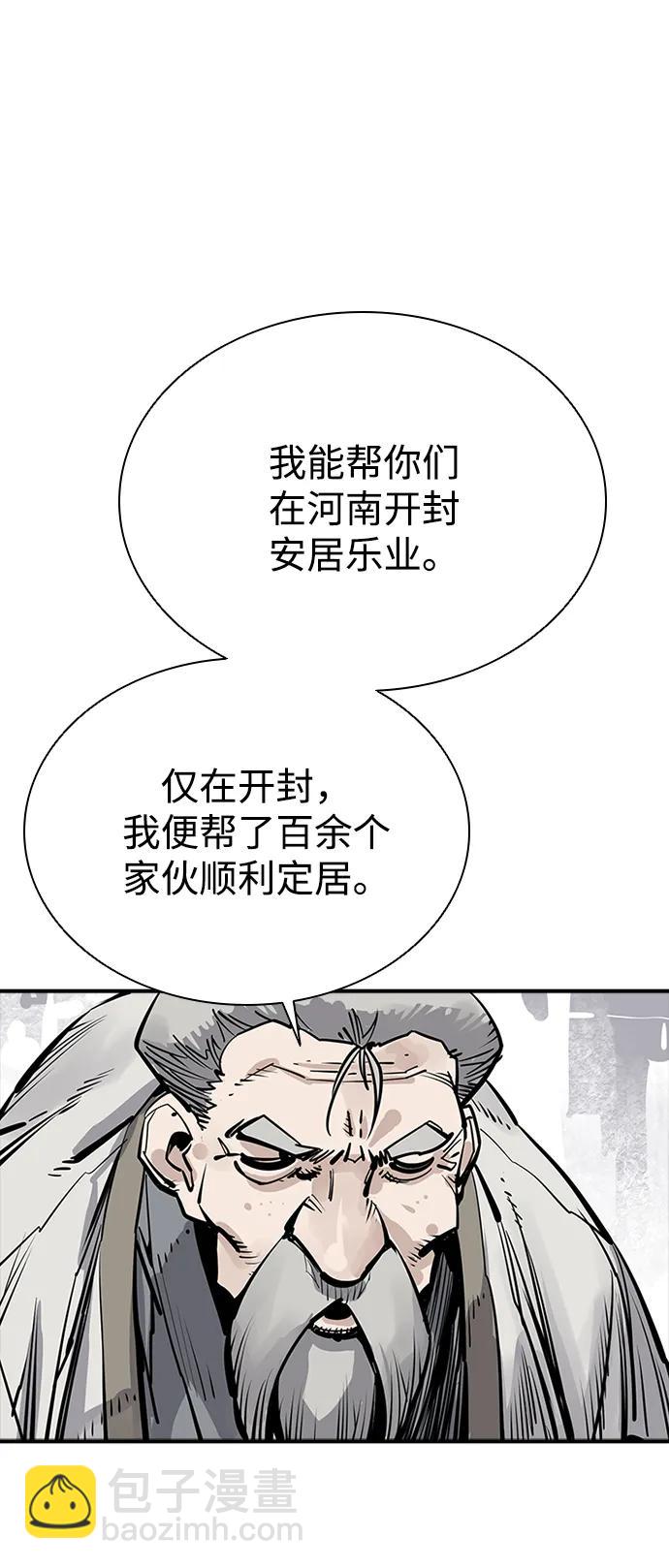 第37话46
