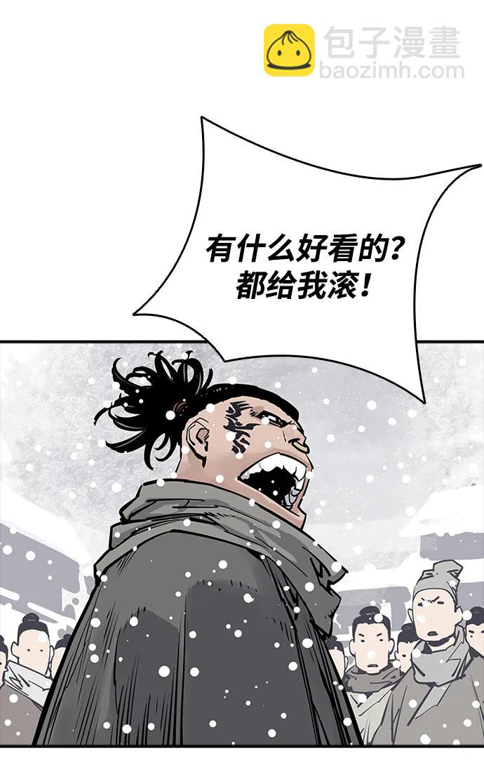第37话5