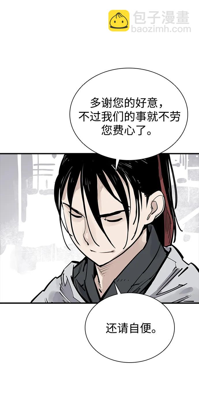 第37话51