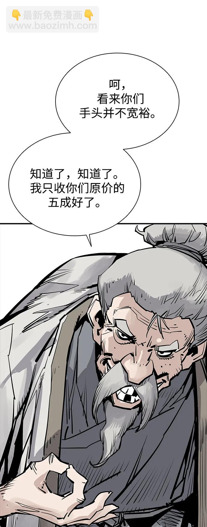 第37话52