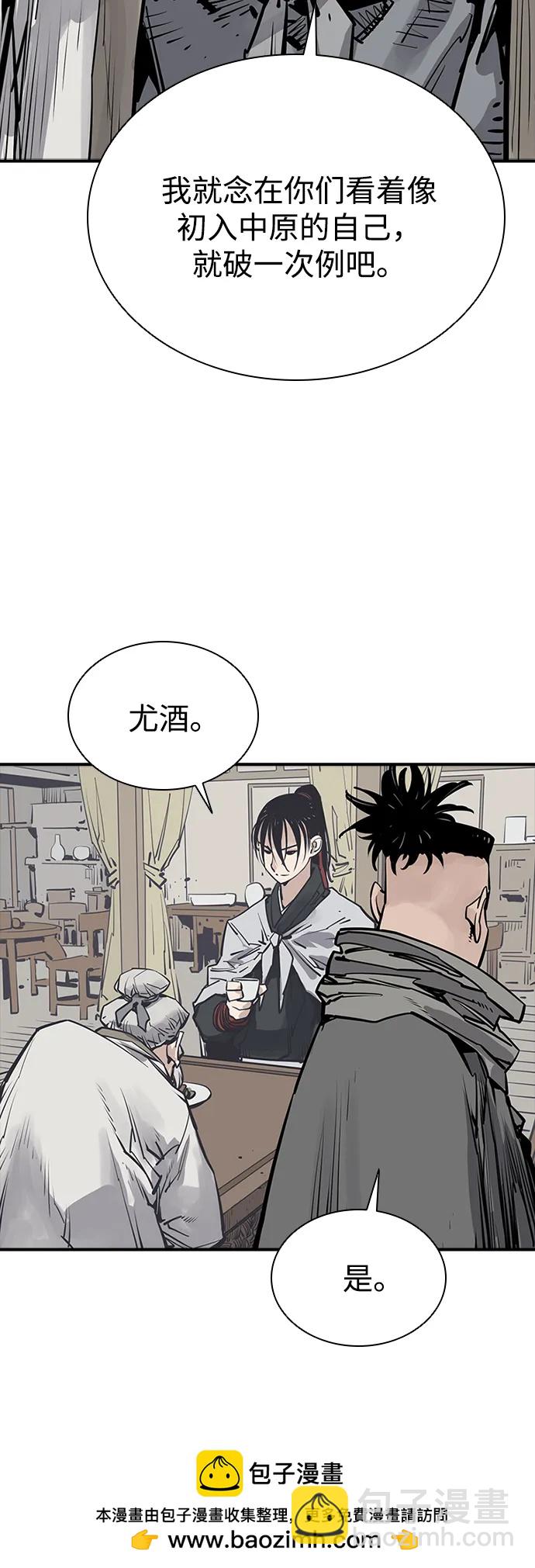 第37话53
