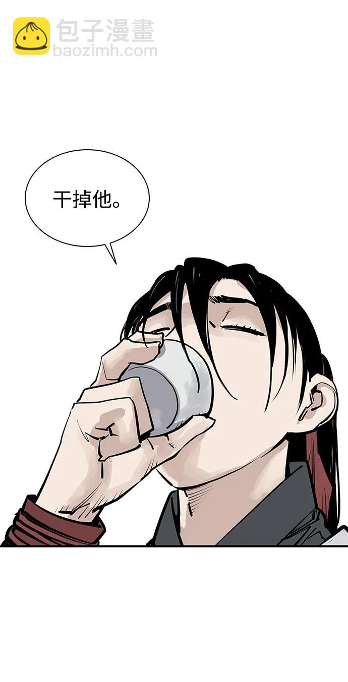 第37话54