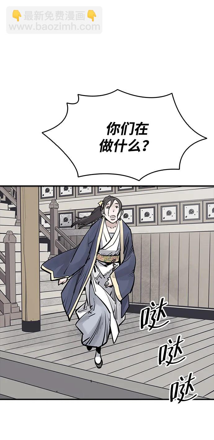 第37话56
