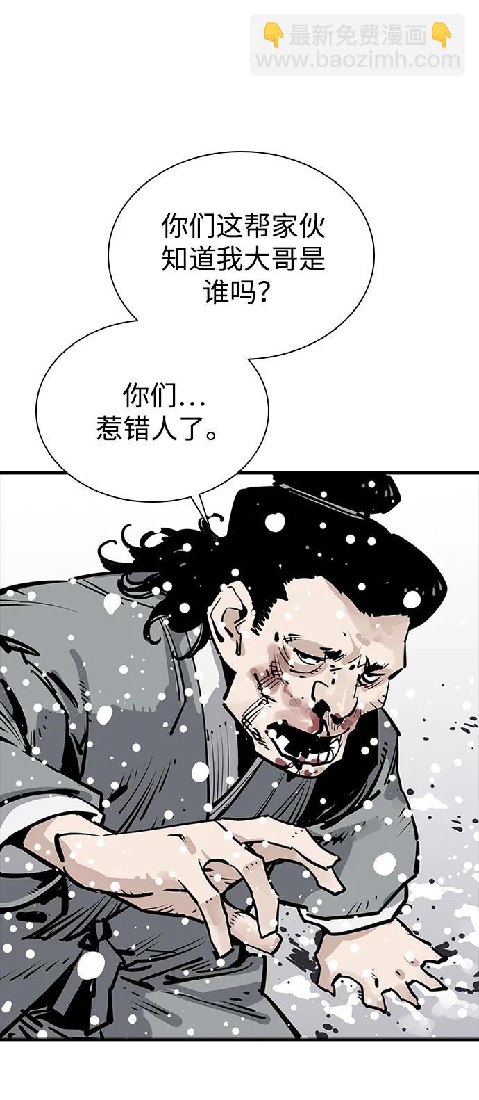 第37话6