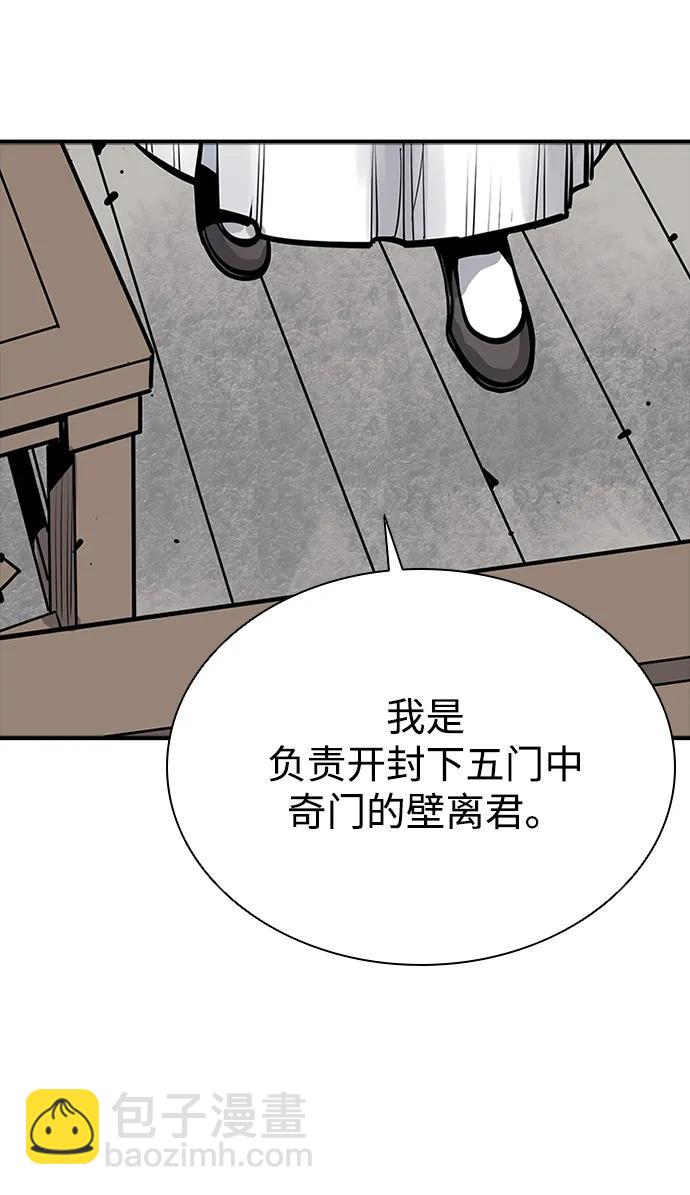 第37话61