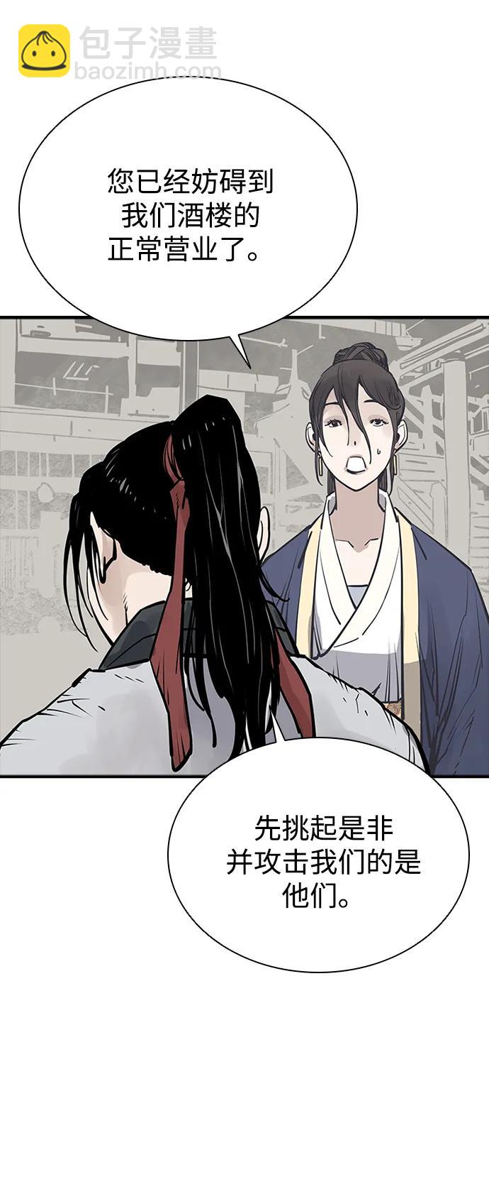 第37话62