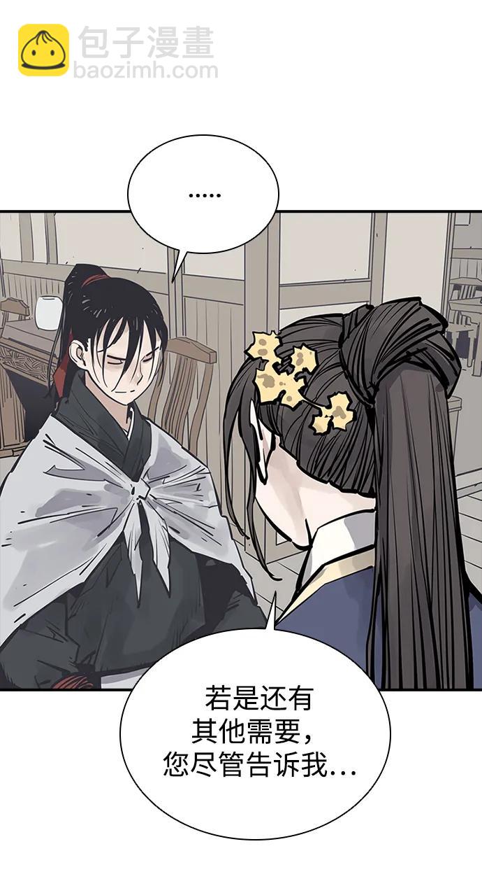 第37话64