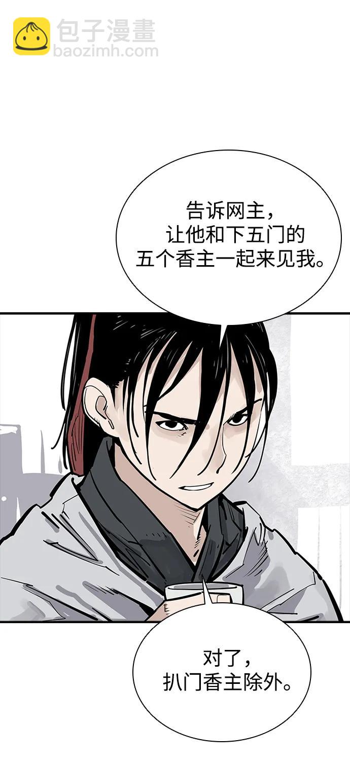第37话65