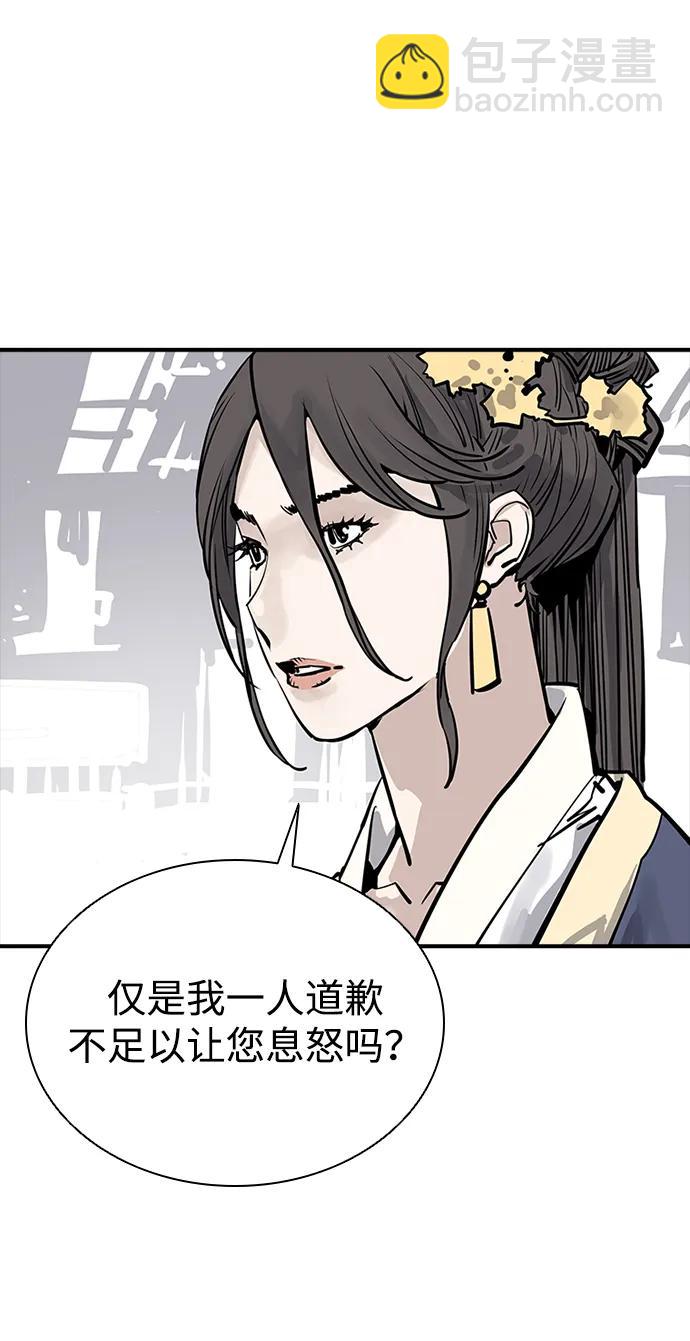 第37话66