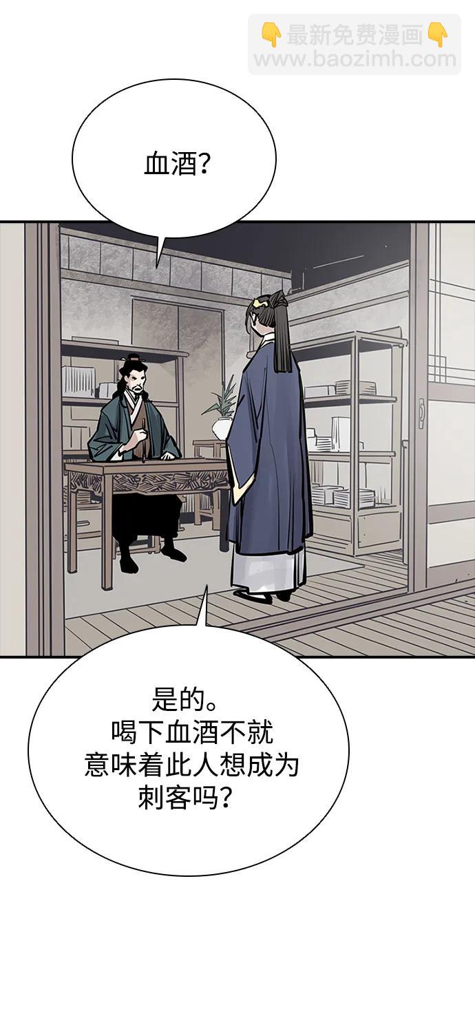 第37话72