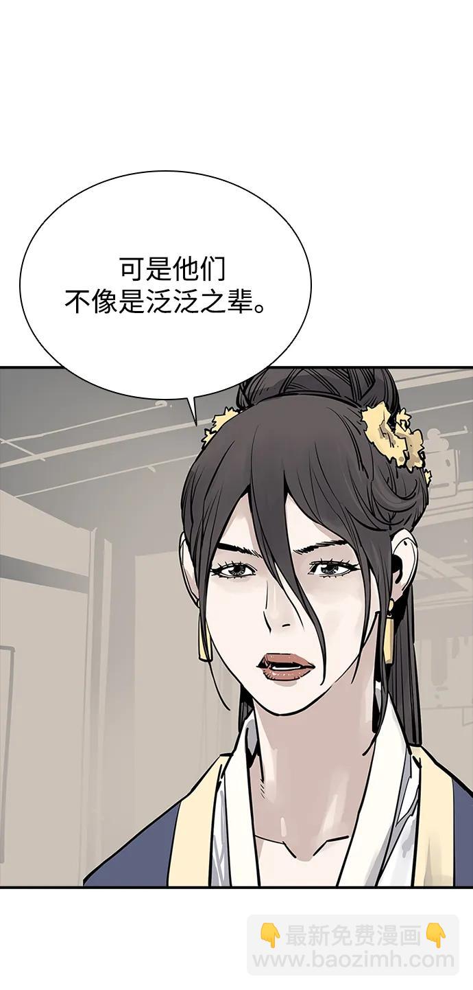 第37话74