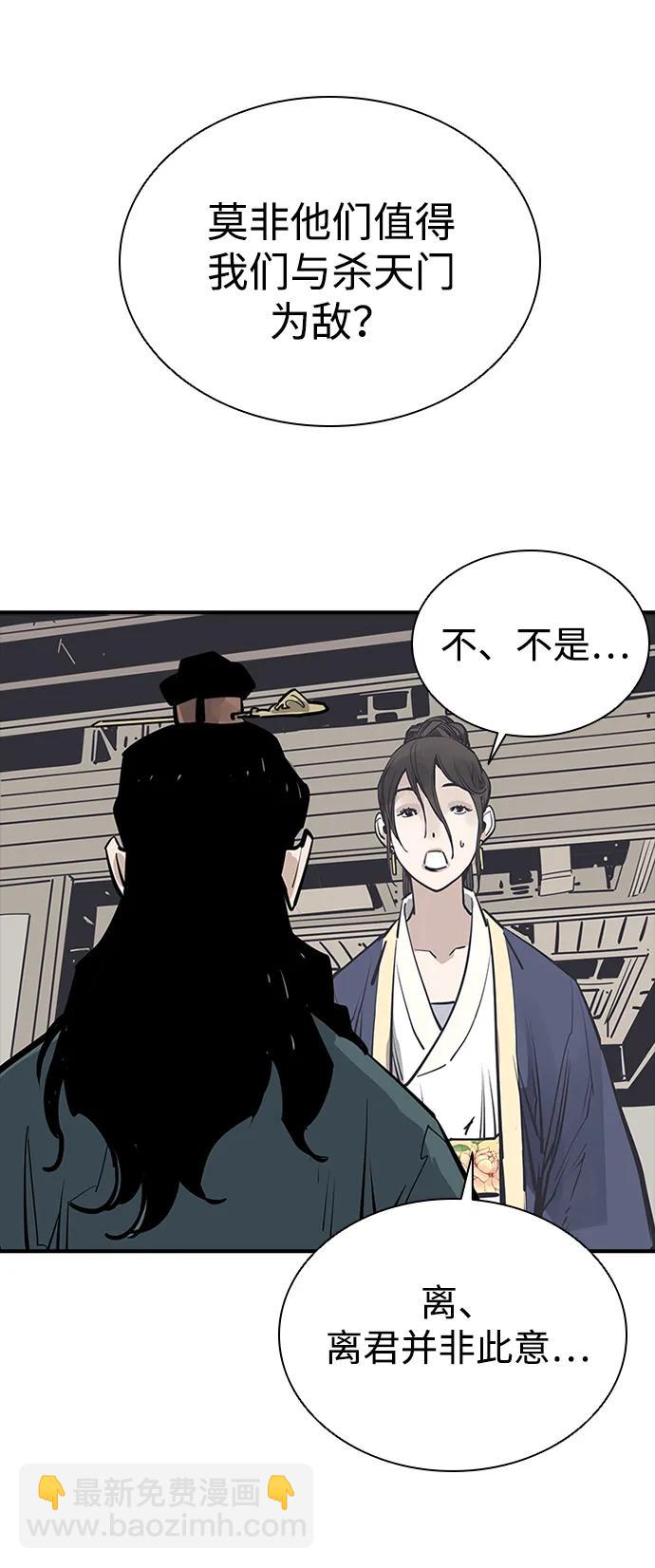 第37话75