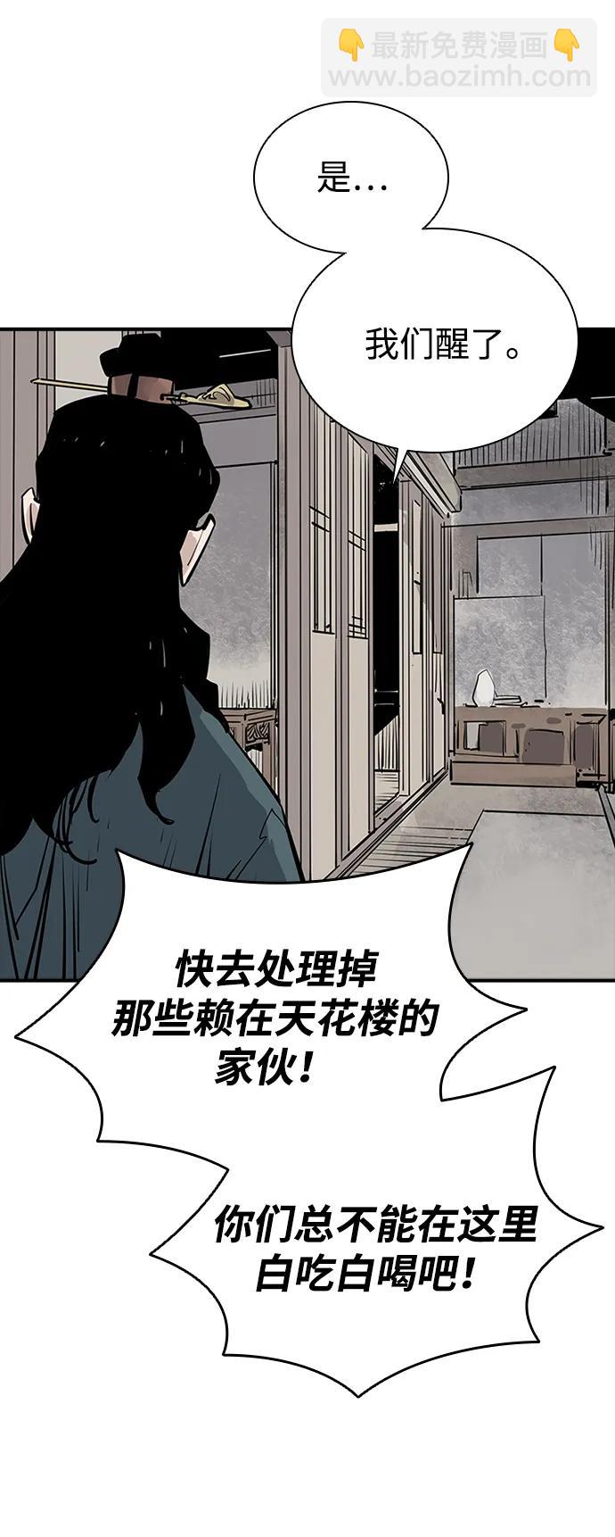 第37话77