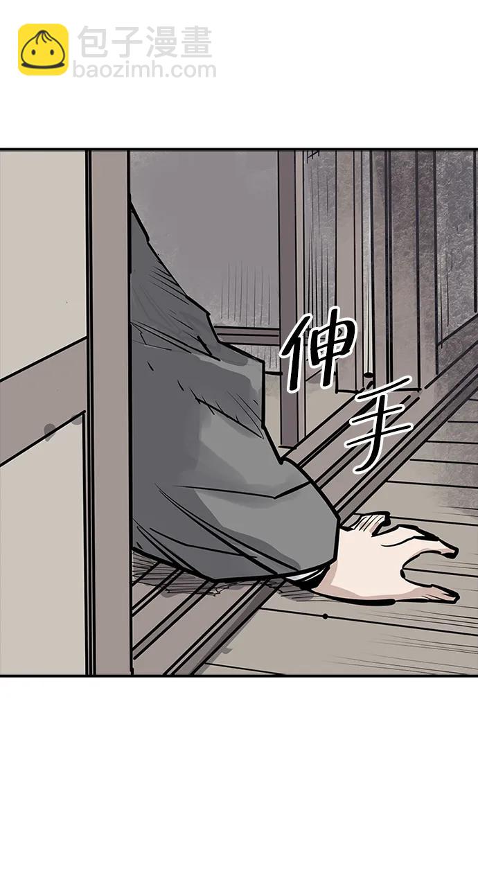 第37话78