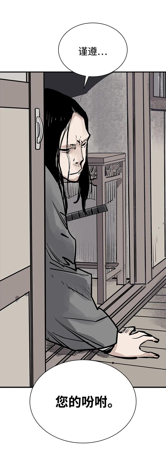 第37话79