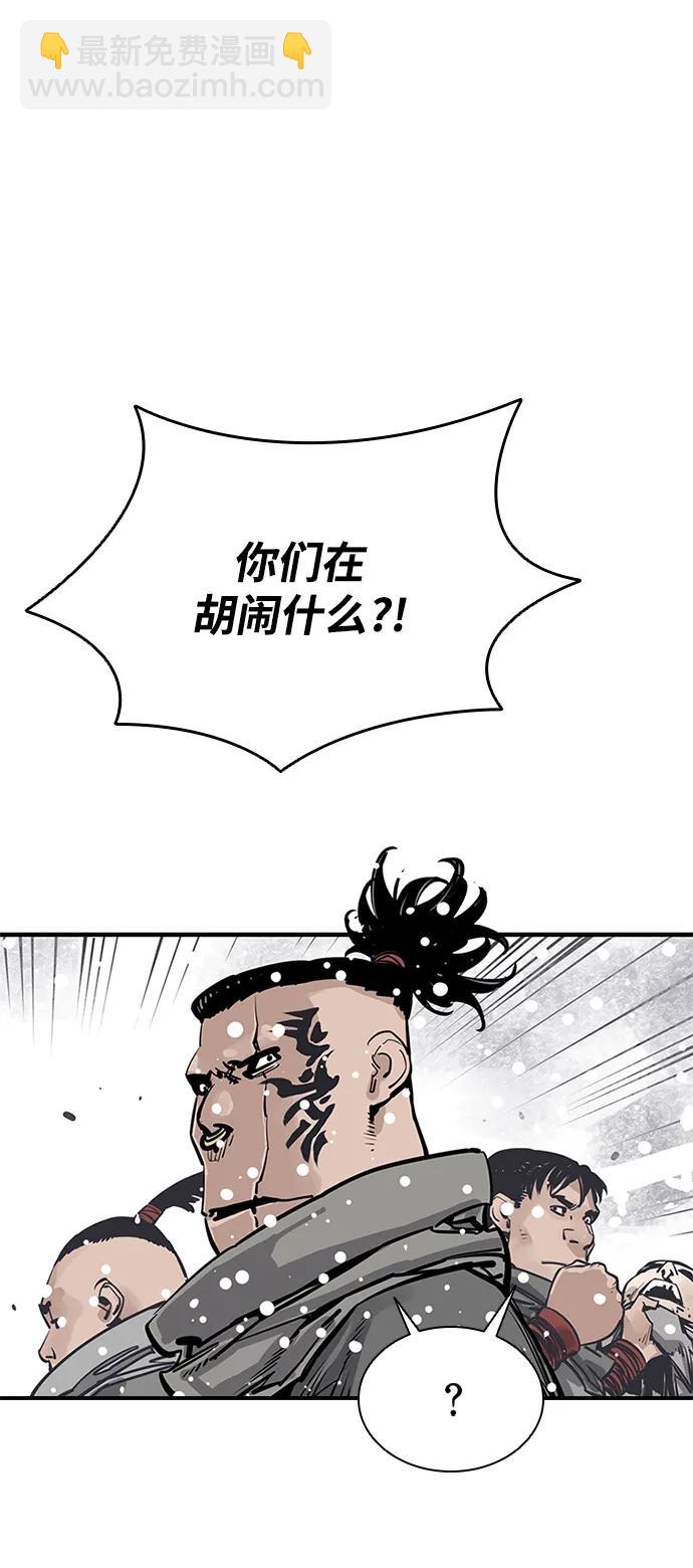 第37话8