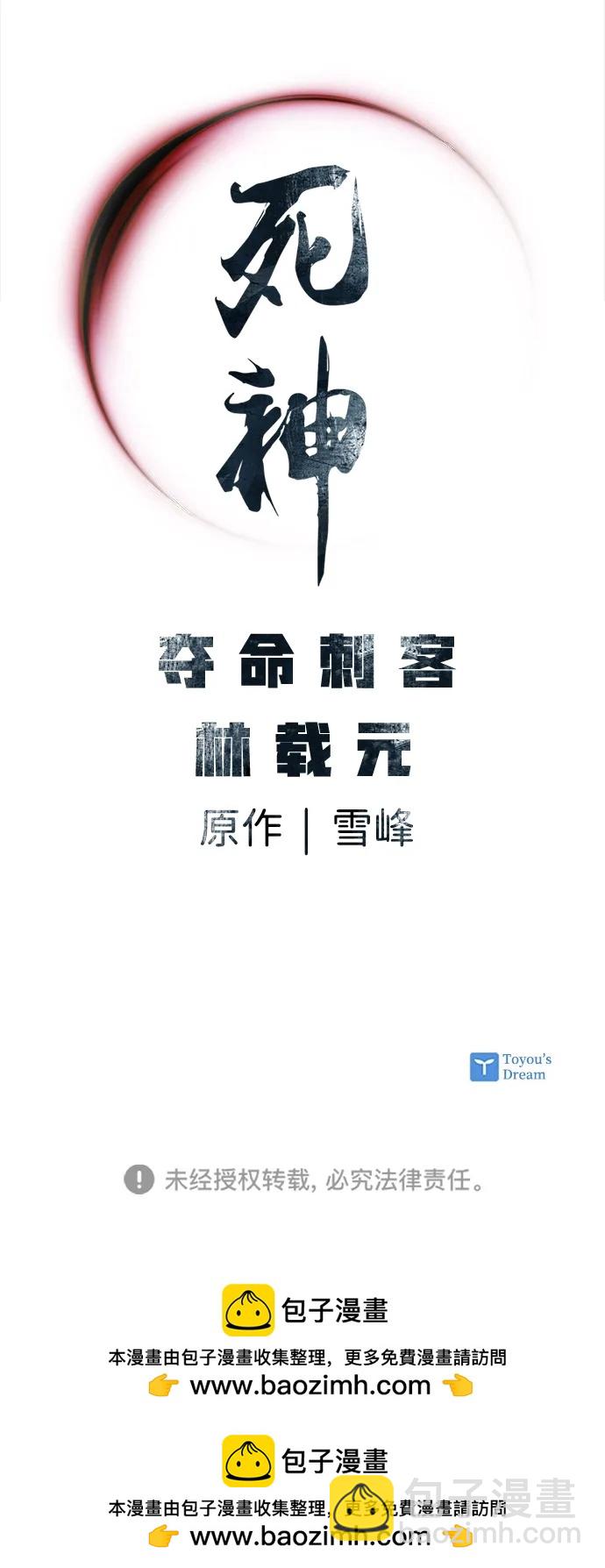 第37话81