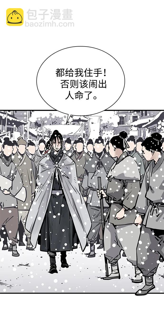 第37话9