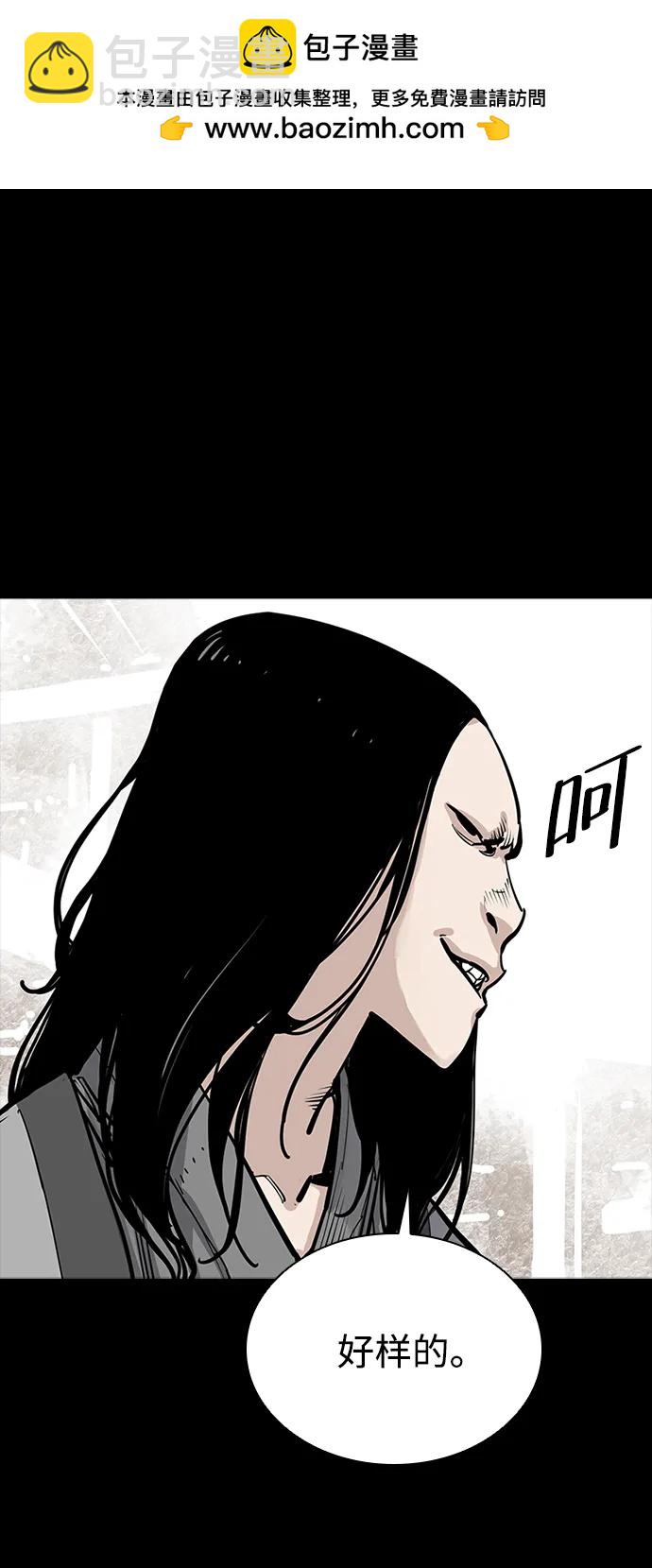 第38话1