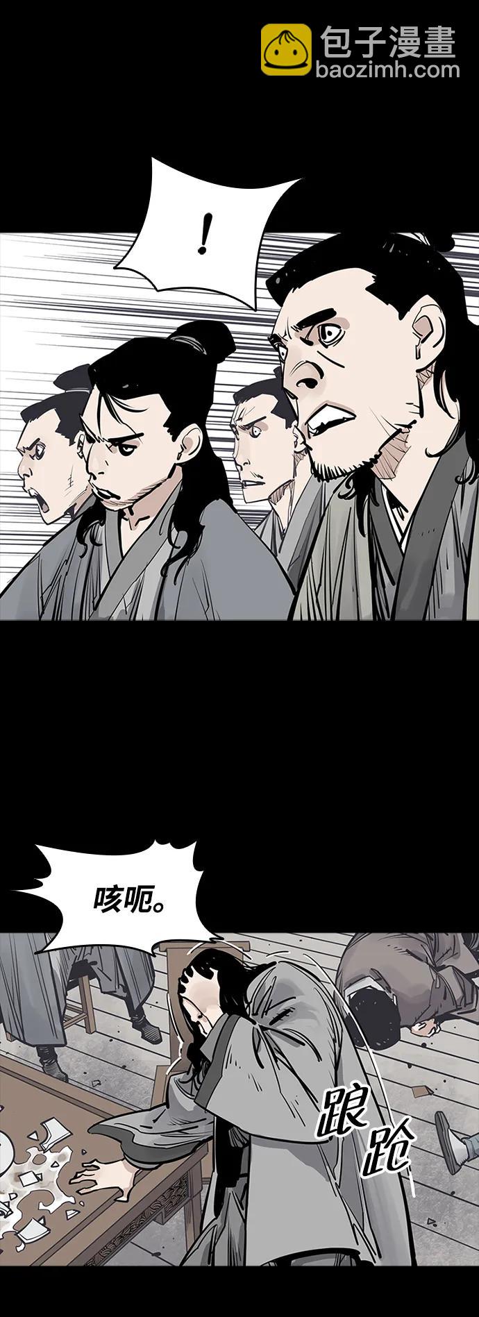第38话12