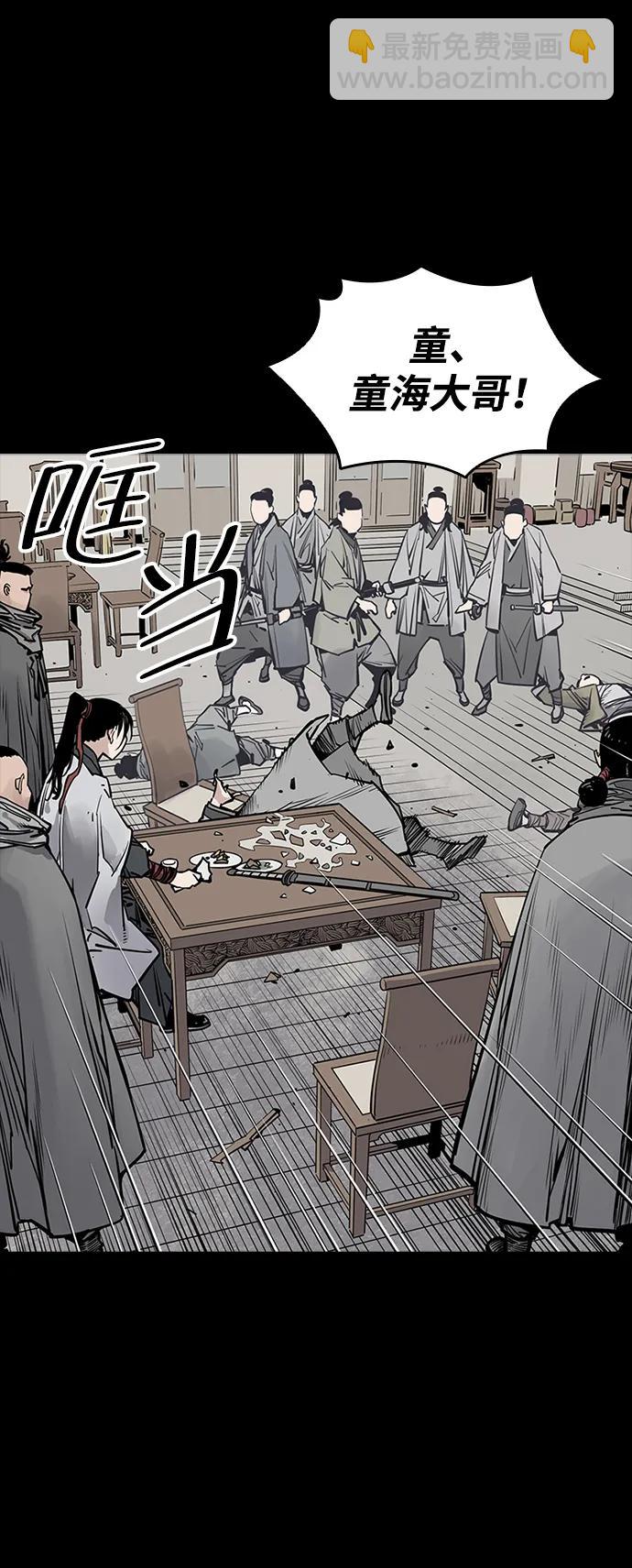 第38话13