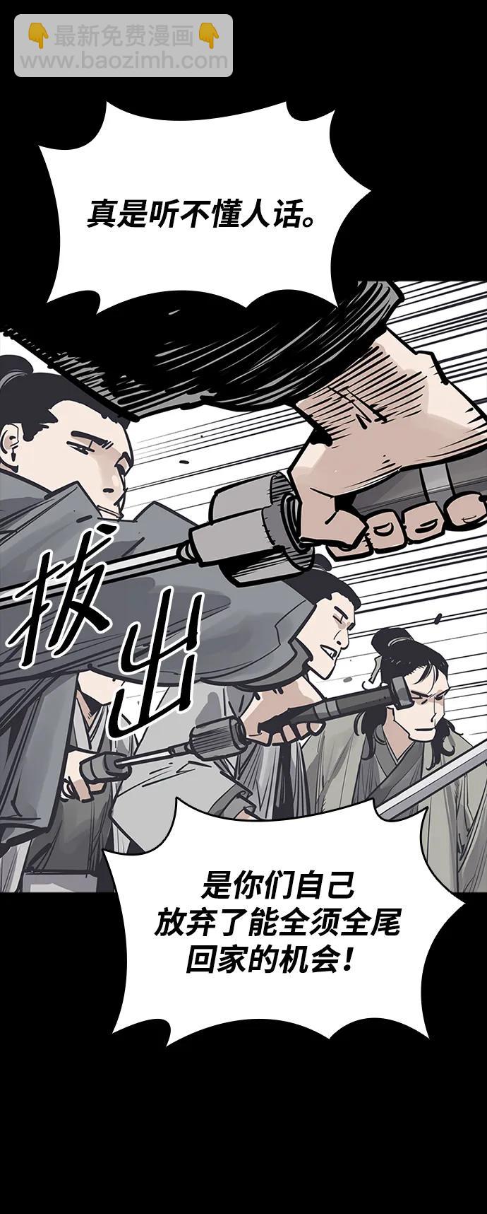 第38话14