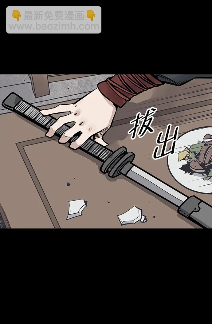 第38话15