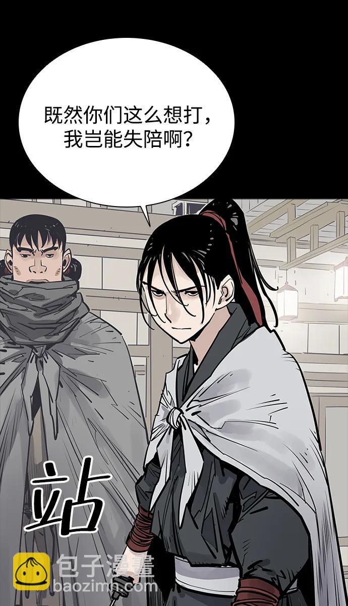 第38话16