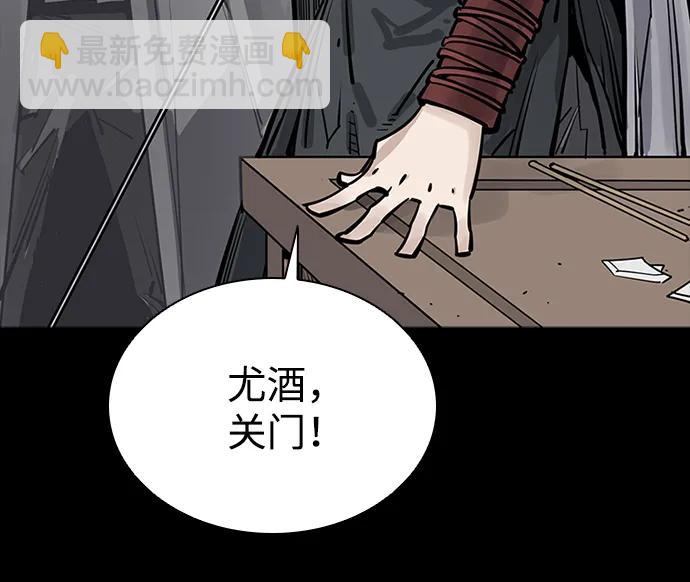 第38话17