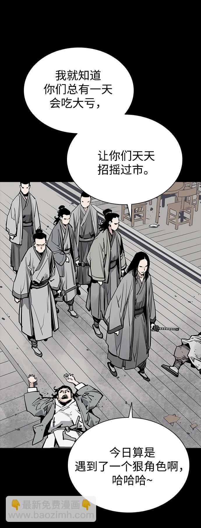 第38话2