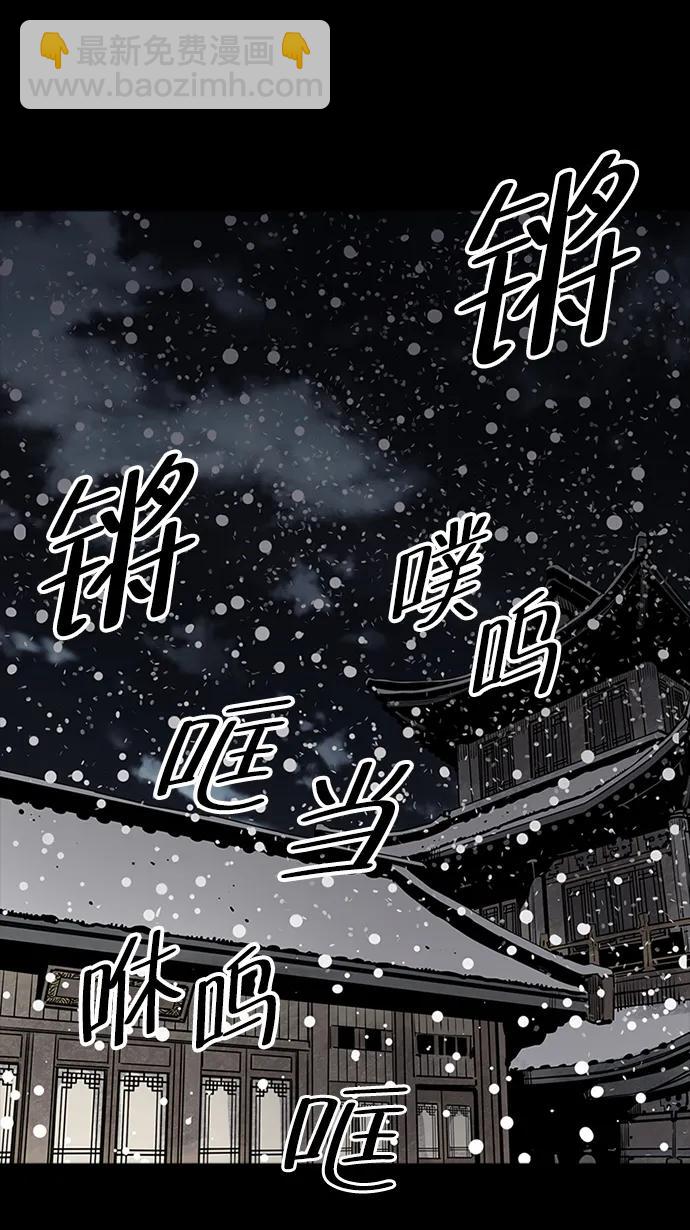 第38话25