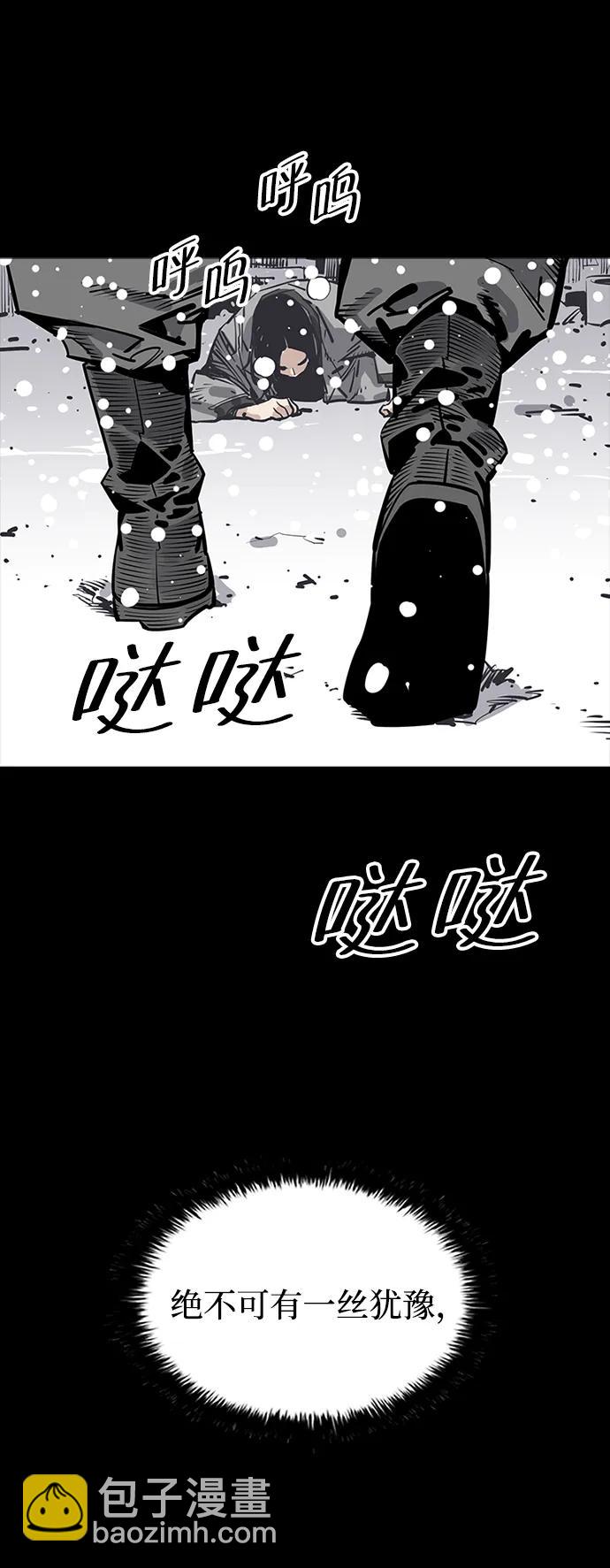 第38话29