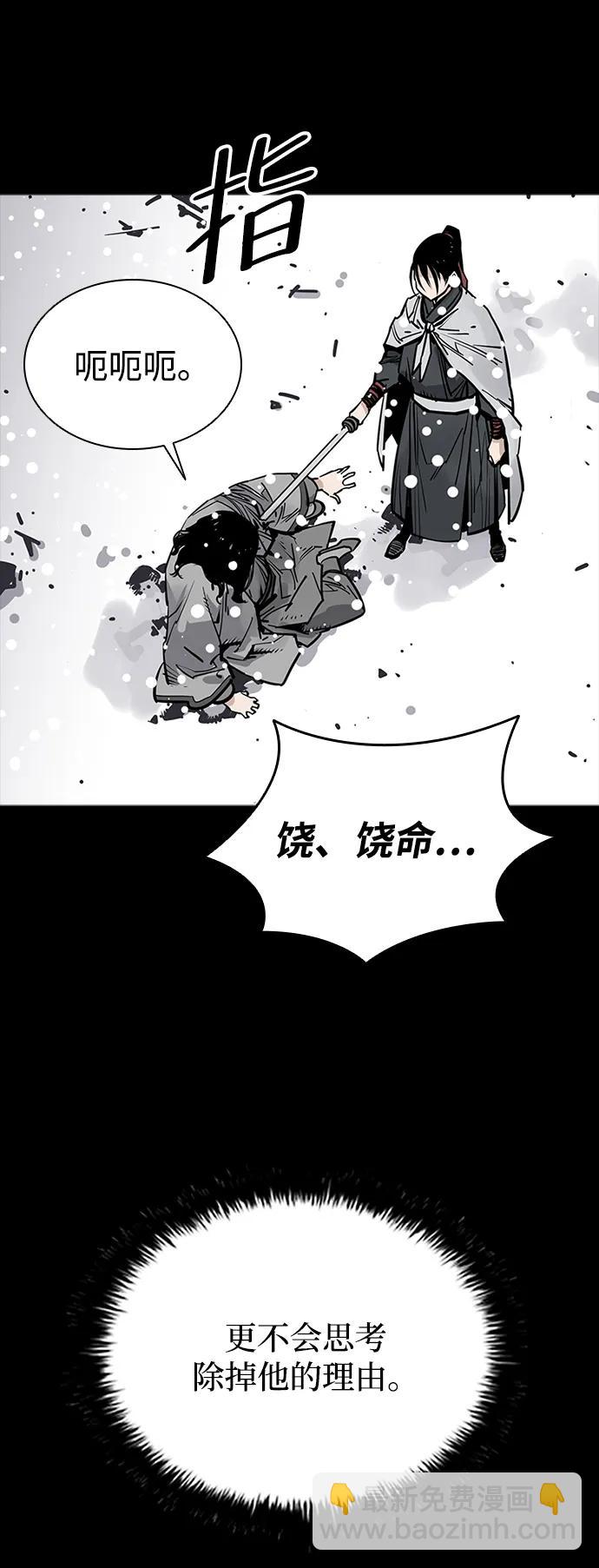第38话30
