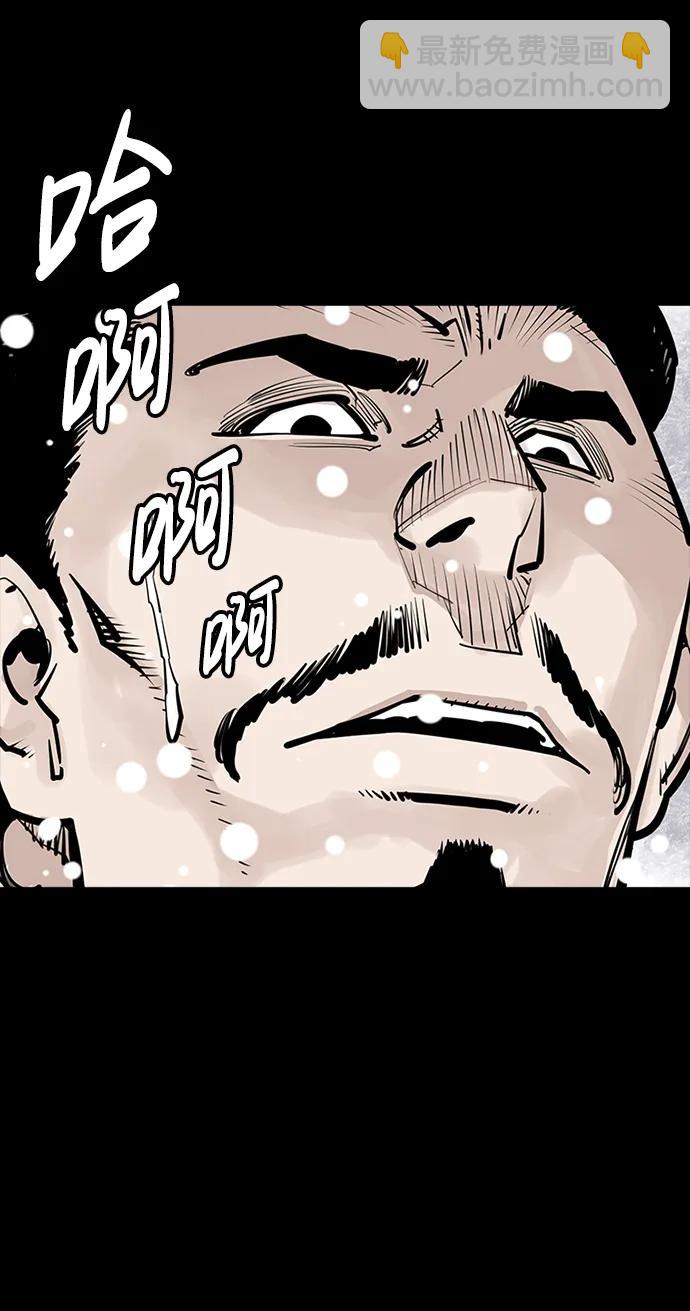 第38话35