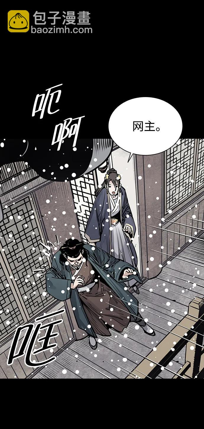 第38话38