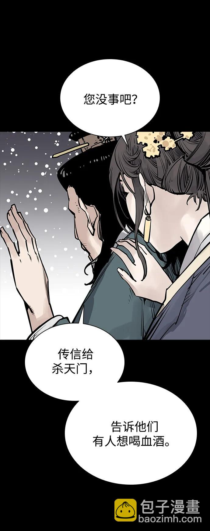 第38话39