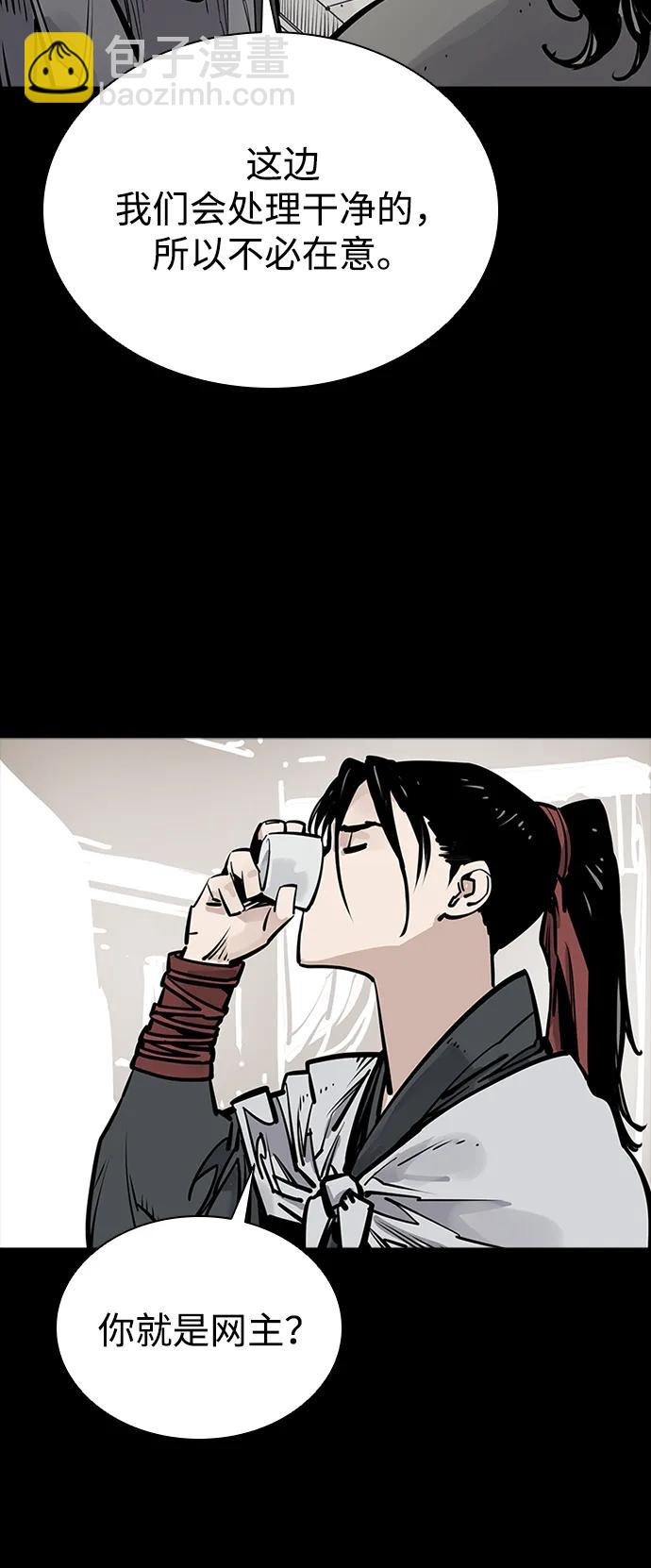 第38话4